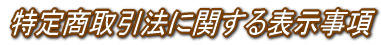 菤@Ɋւ\